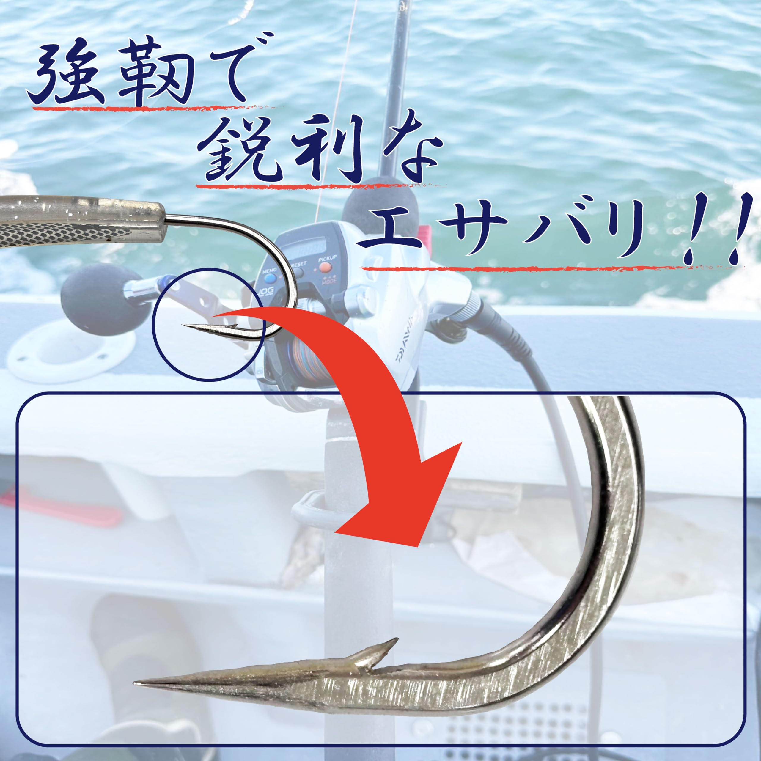 Amazon | トローリング 弓角 9cm クリア 2本セット 弓角ルアー 鱗